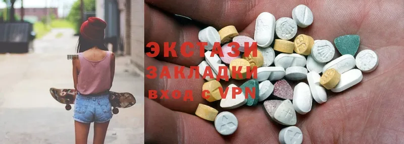 ЭКСТАЗИ 300 mg  Николаевск-на-Амуре 