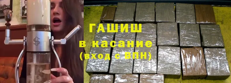 Гашиш Cannabis  Николаевск-на-Амуре 