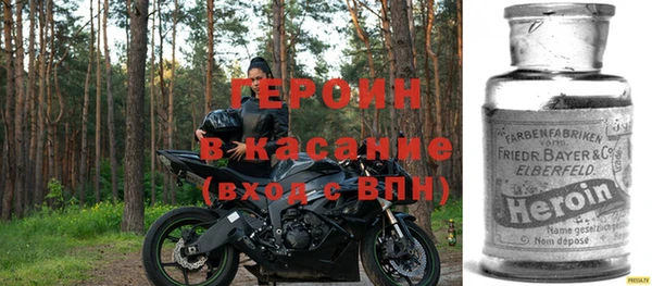 тгк Вязники