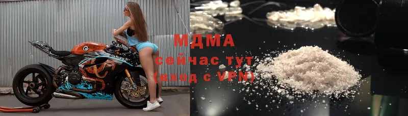 MDMA VHQ  Николаевск-на-Амуре 